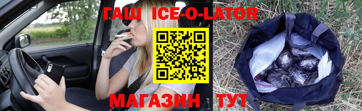 Гашиш убойный Знаменск