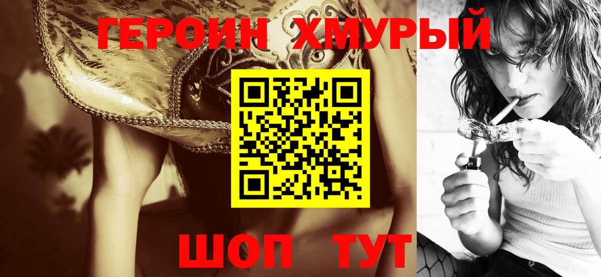 Бошки Шишки  Вход с VPN  Мефедрон кристаллы  Знаменск  COCAIN  ГАШИШ  ГАШ 