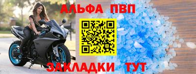 спиды Можайск