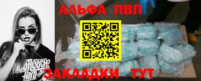 стафф Кулебаки