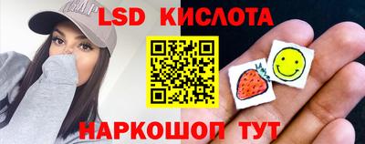 стафф Кулебаки