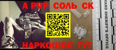 прущая мука Кунгур
