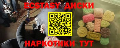 индика Кумертау
