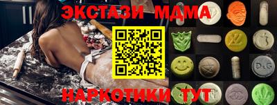 стафф Кулебаки
