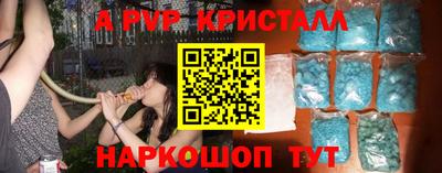 стафф Кулебаки