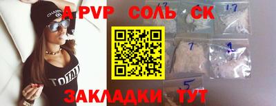 прущая мука Кунгур