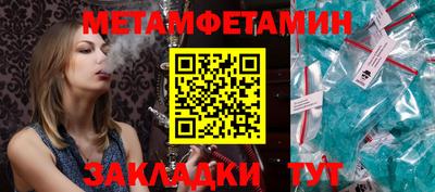 индика Кумертау