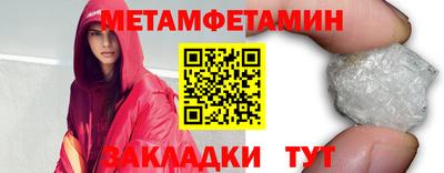 стафф Кулебаки