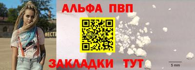 стафф Кулебаки