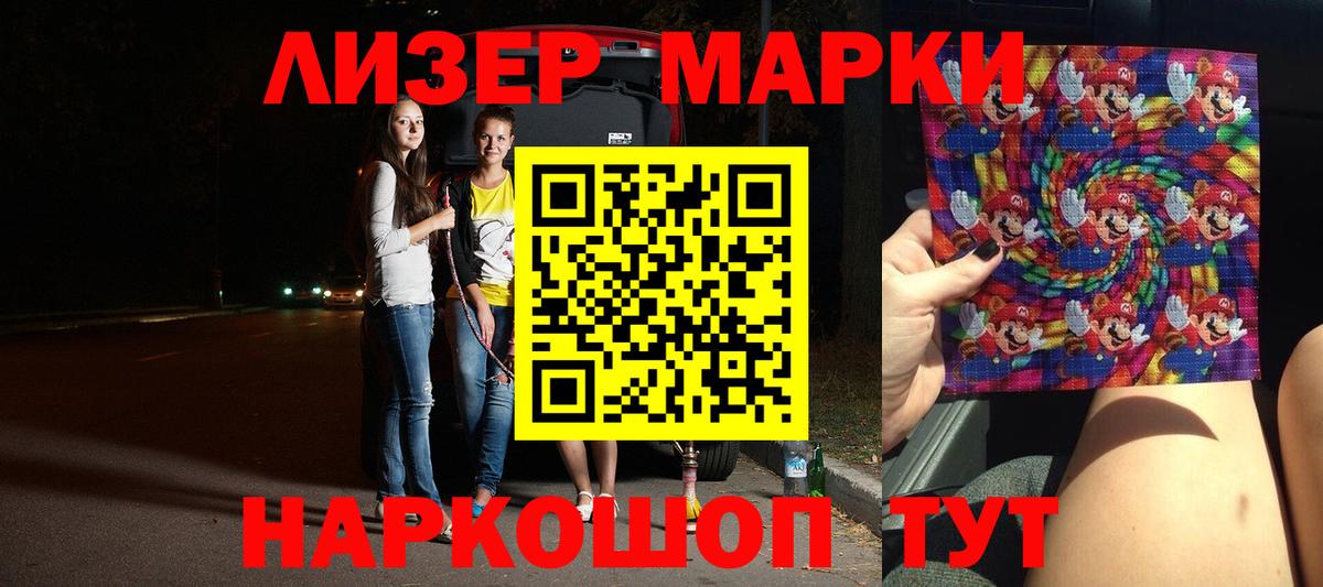 Знаменск  Лсд 25 экстази ecstasy  hydra маркетплейс  Вход с VPN  Лсд 25 экстази кислота 