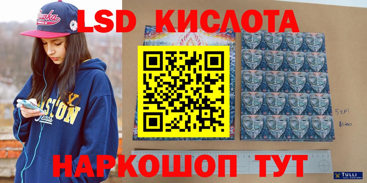 Наркотические марки 1500мкг  Вход с VPN  Знаменск  Наркотические марки  Наркотические марки 1500мкг 