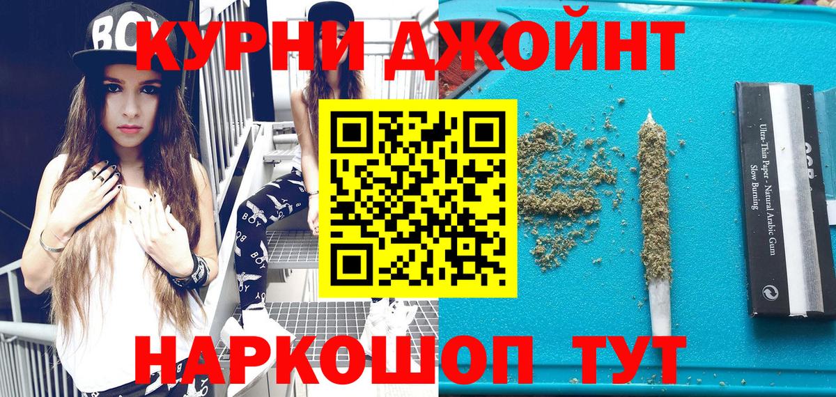 Каннабис MAZAR Знаменск