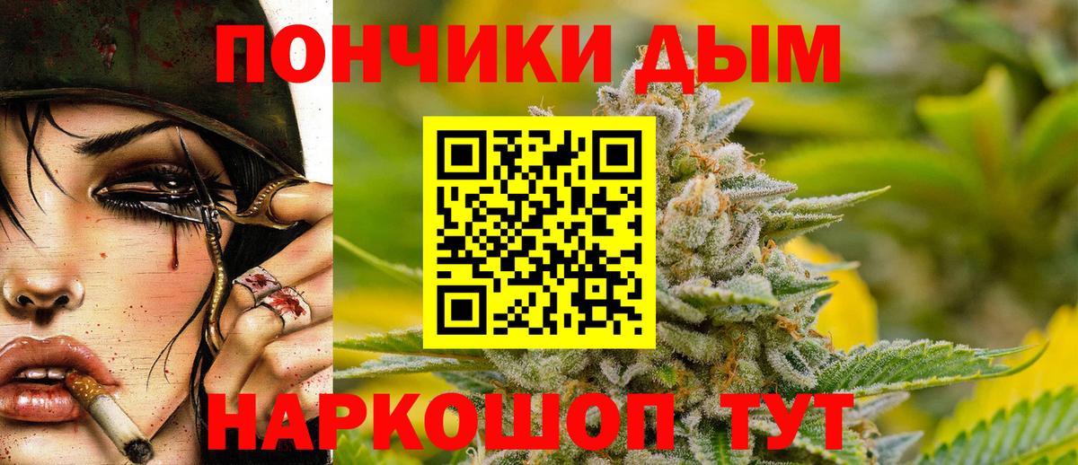 Марихуана ГИДРОПОН  Вход с VPN  Каннабис семена  Конопля марихуана  Знаменск 